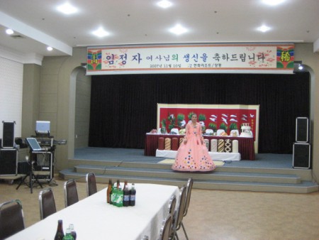 칠순잔치 한화리조트