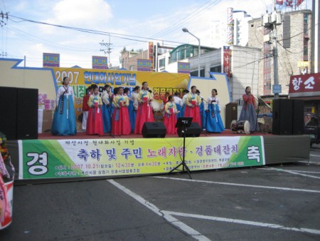 인천 계산시장 행사